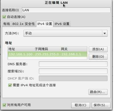 技术分享