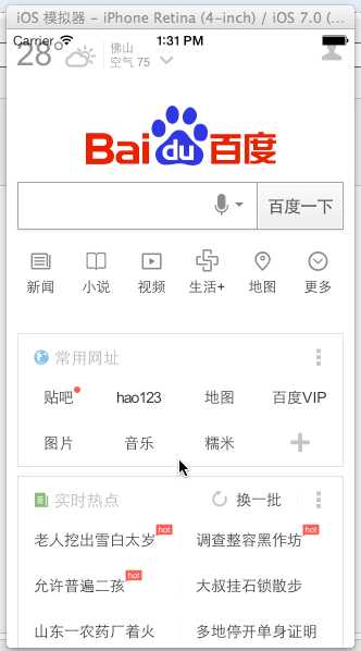 技术分享