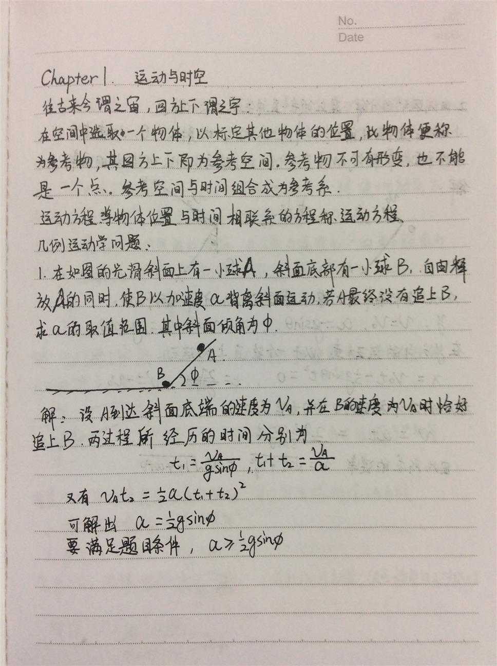技术分享