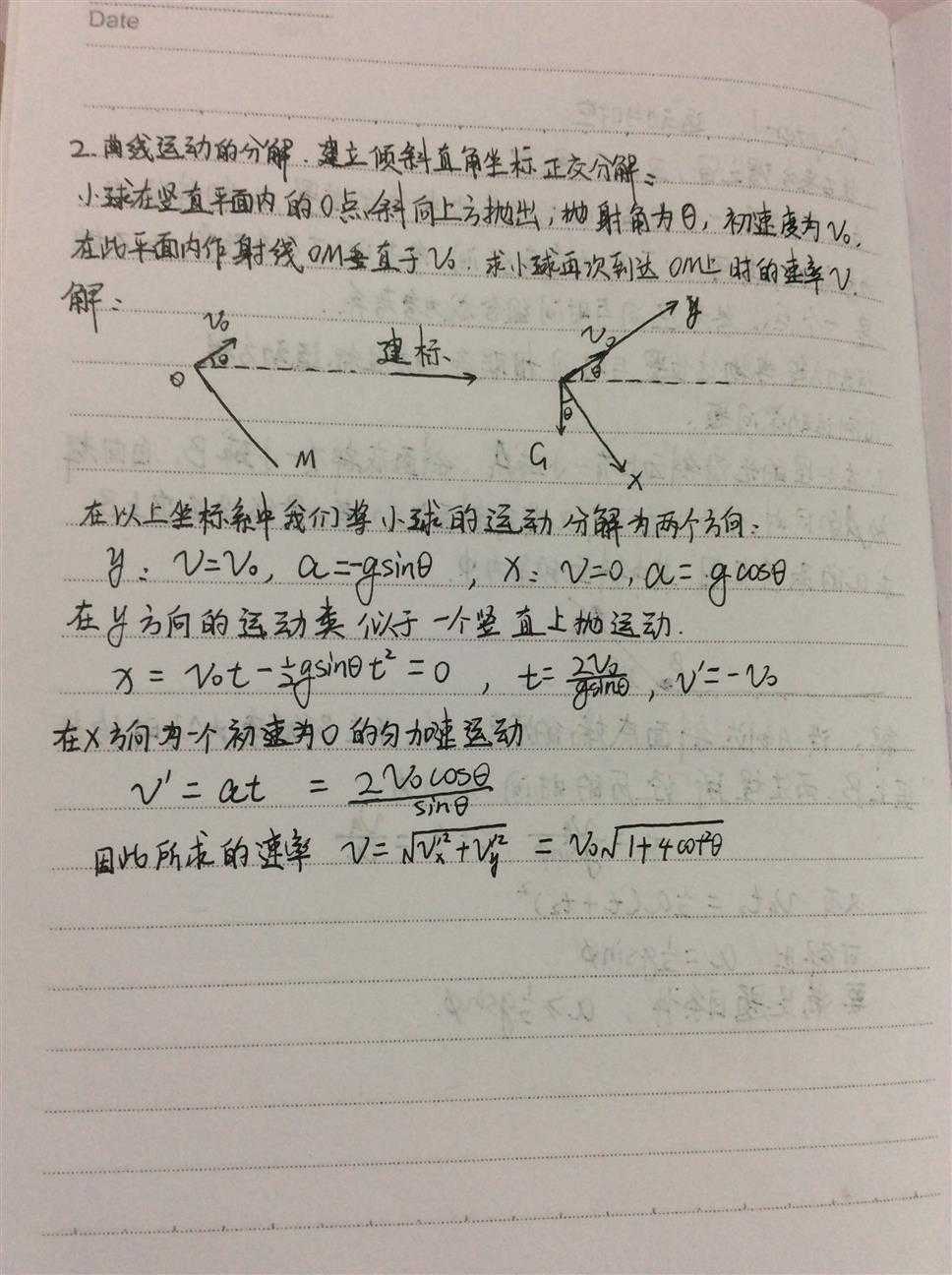 技术分享