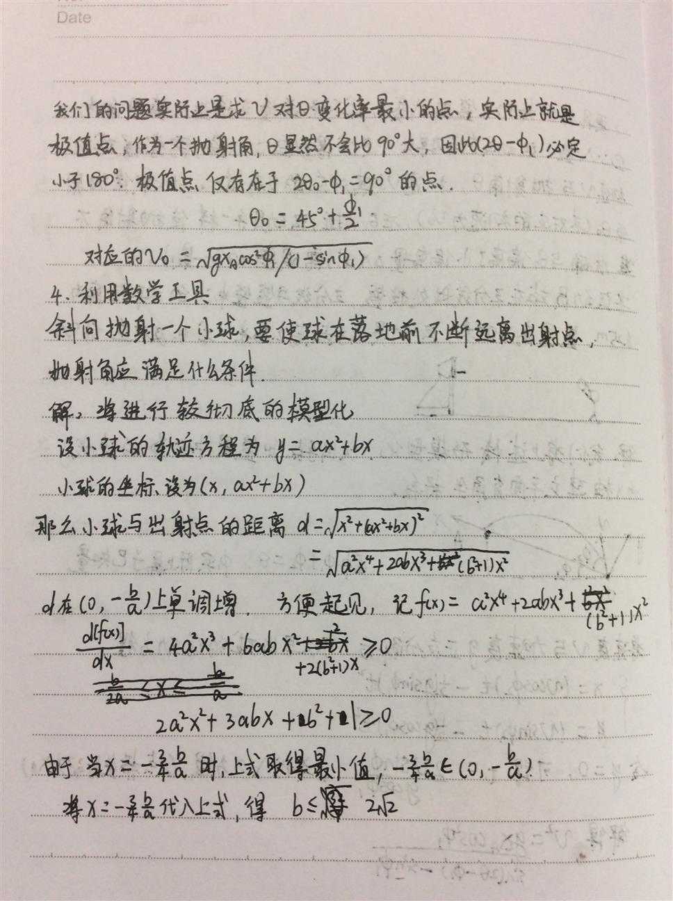 技术分享
