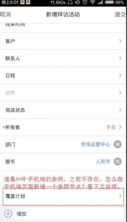 技术分享