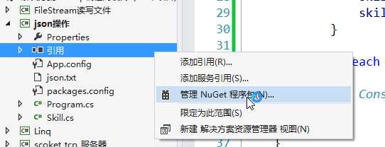 技术分享