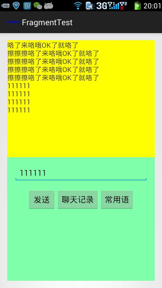 技术分享