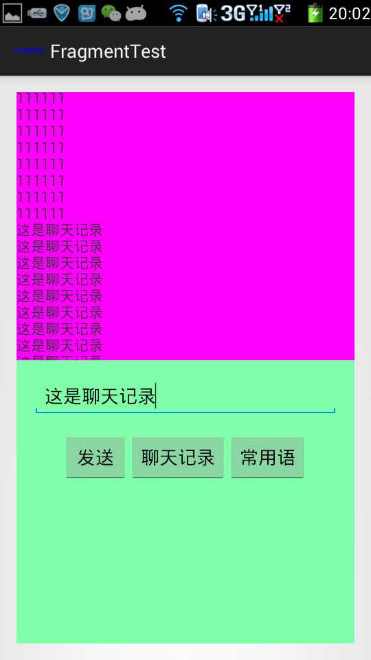 技术分享