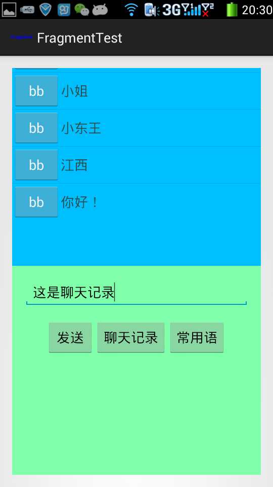 技术分享