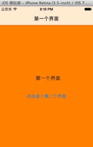 技术分享