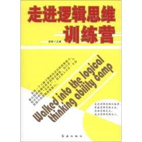 改变你思维定式不得不看的书