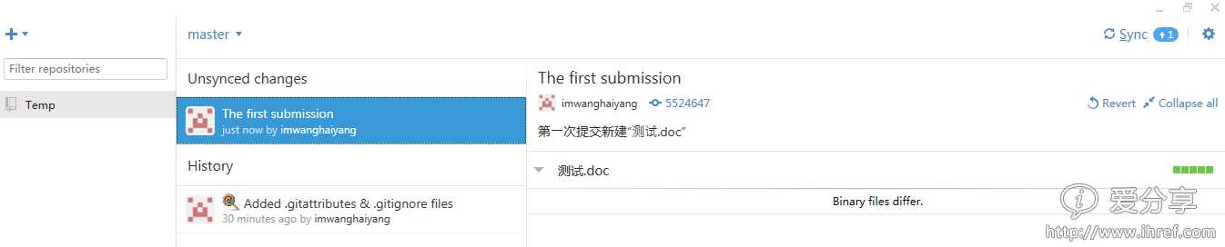 技术分享
