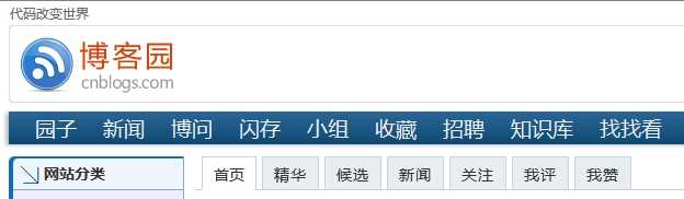 技术分享