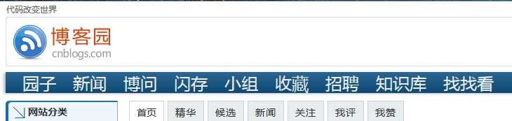 技术分享