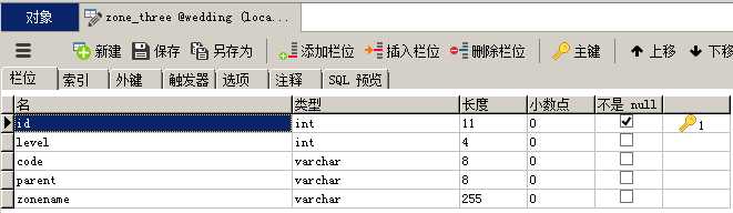 技术分享