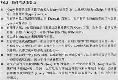 技术分享