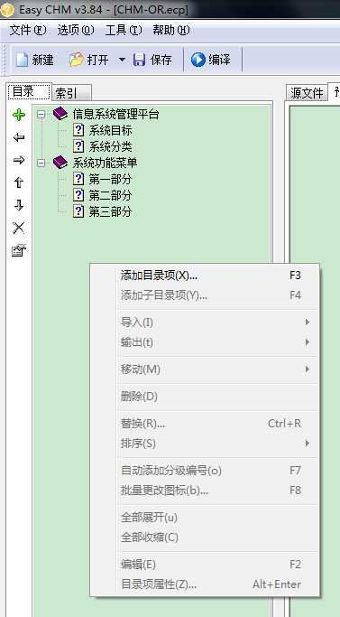 技术分享
