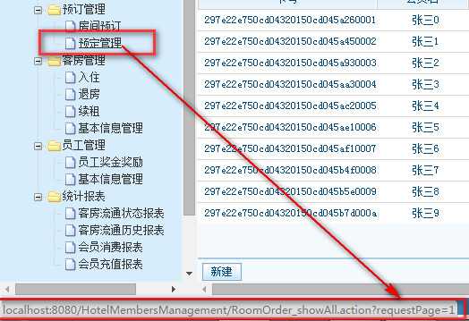 技术分享