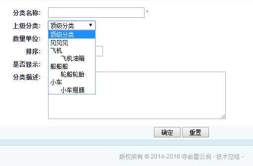技术分享
