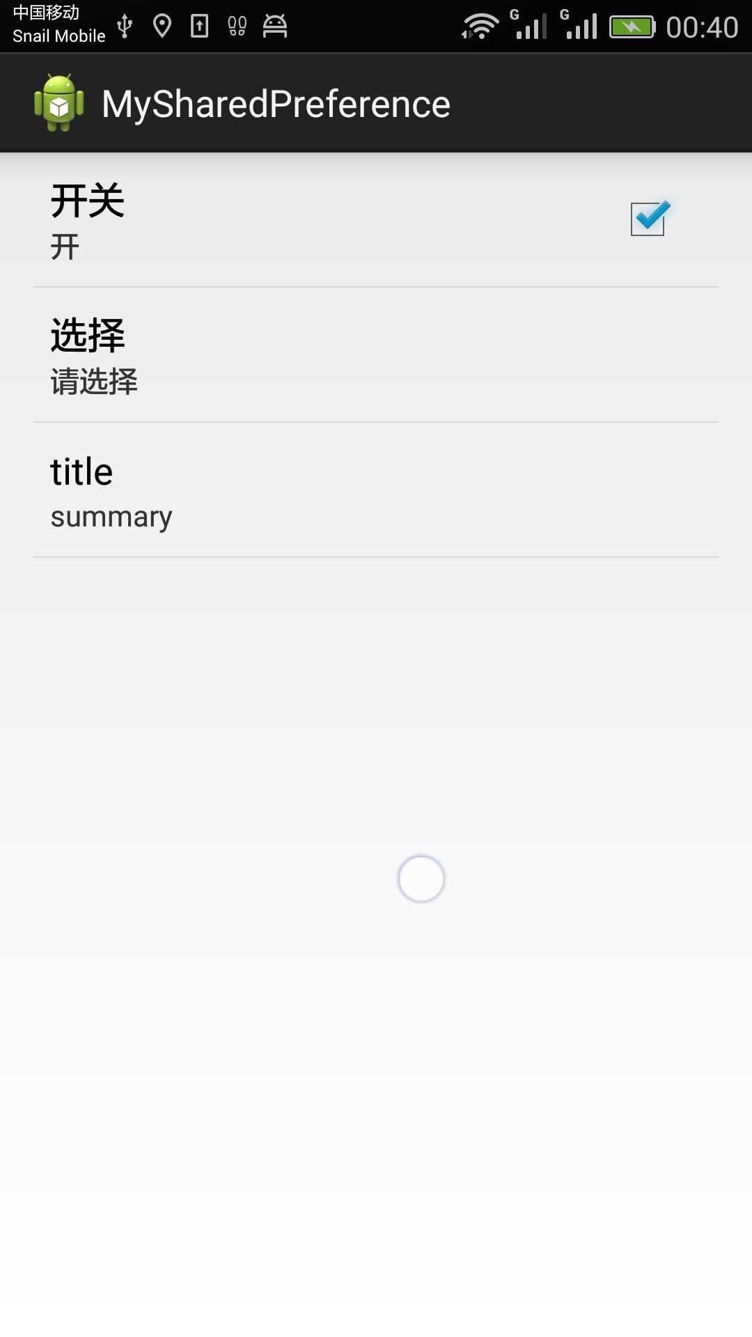 技术分享