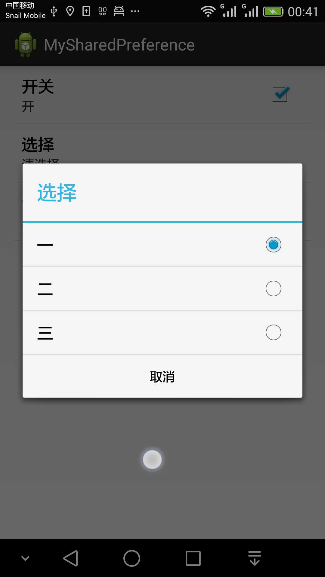 技术分享