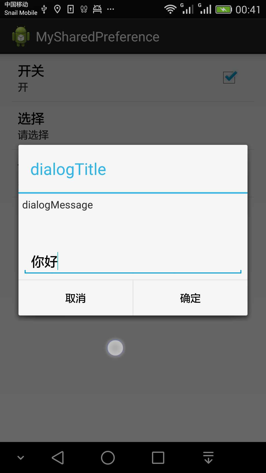 技术分享