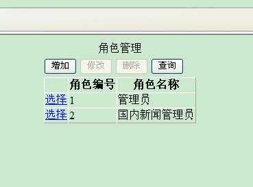 技术分享