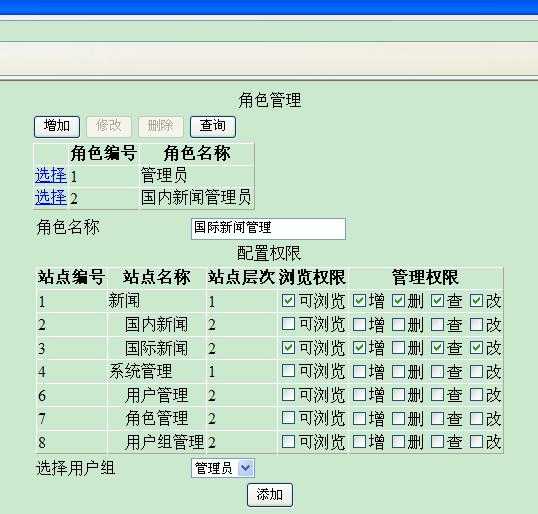 技术分享