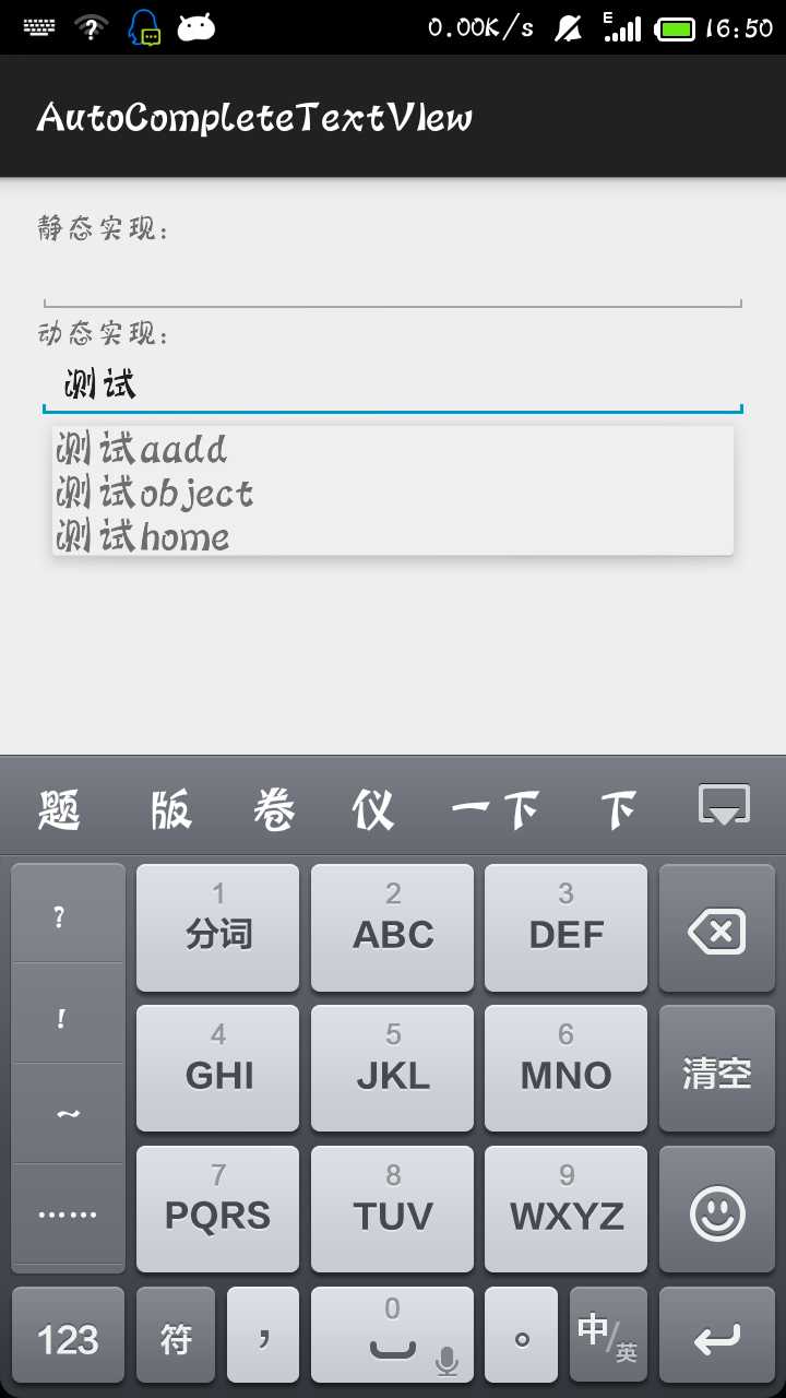 技术分享