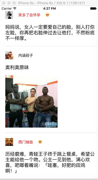 技术分享