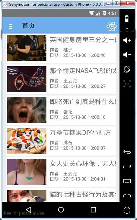 技术分享