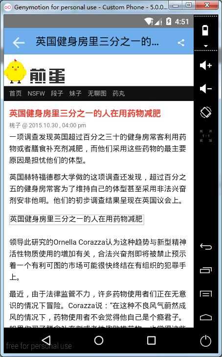 技术分享