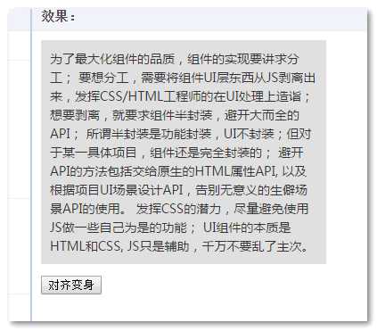 技术分享