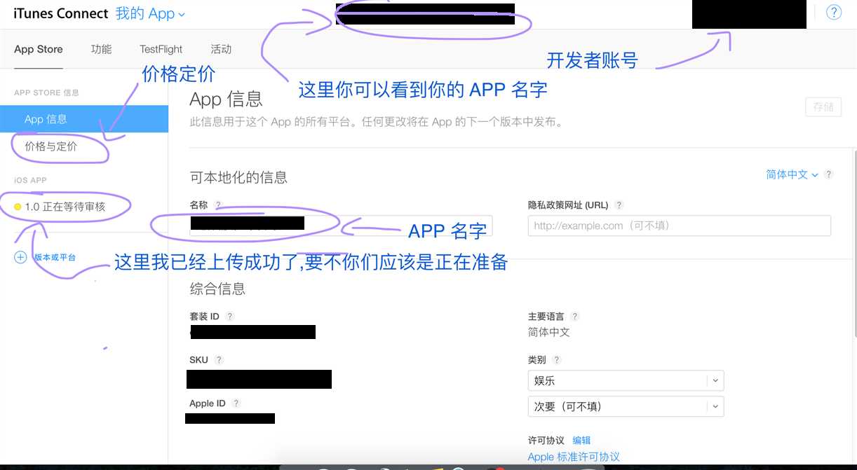 技术分享
