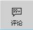 QQ截图20151102162629