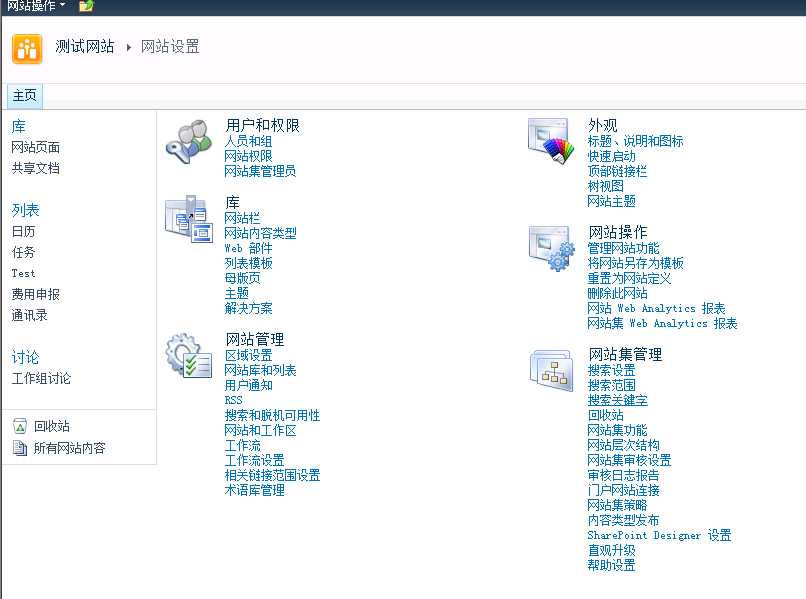 技术分享