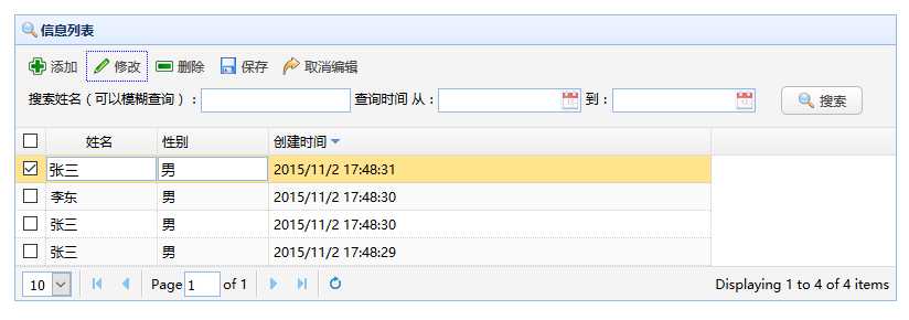技术分享