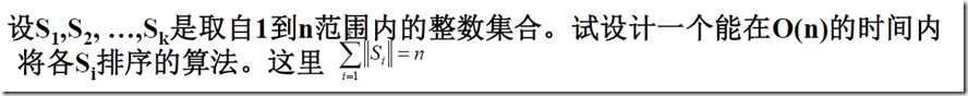 snip_20151110170024