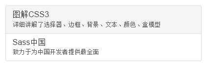 技术分享
