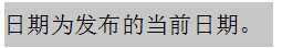 技术分享