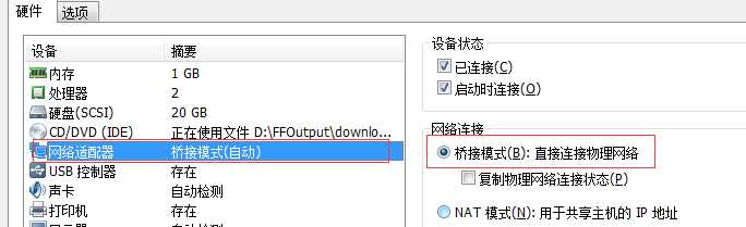 技术分享
