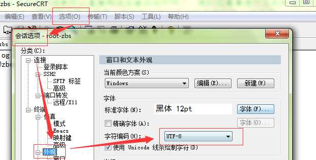 技术分享