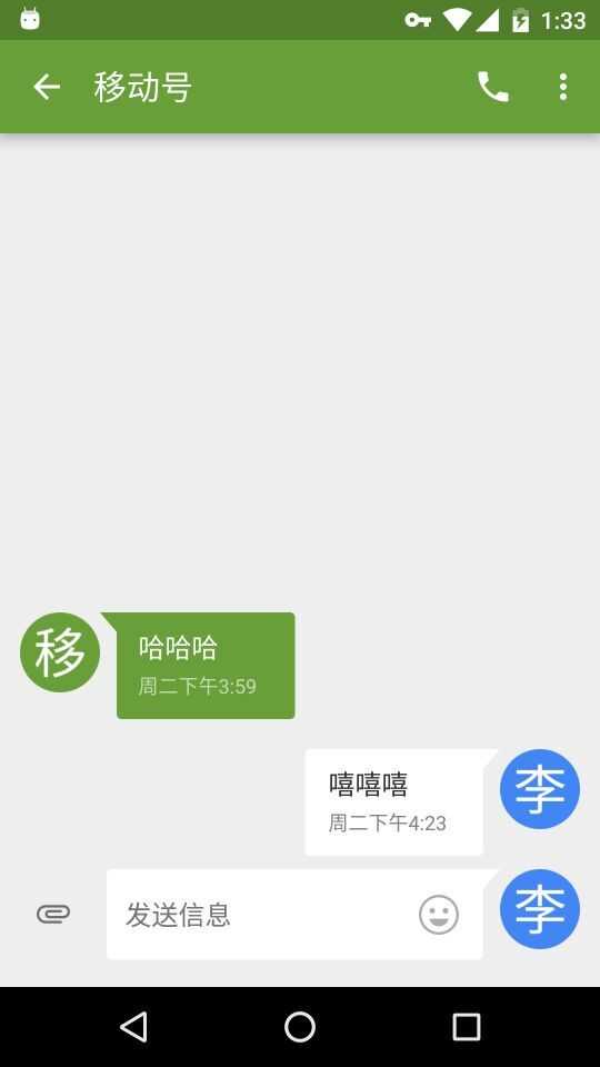 技术分享