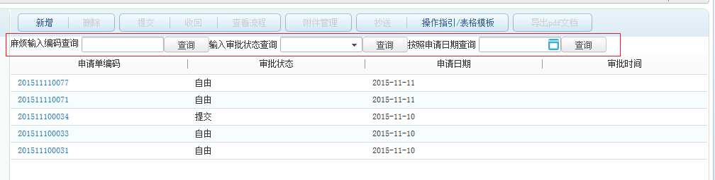 技术分享