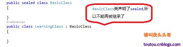 C# 继承