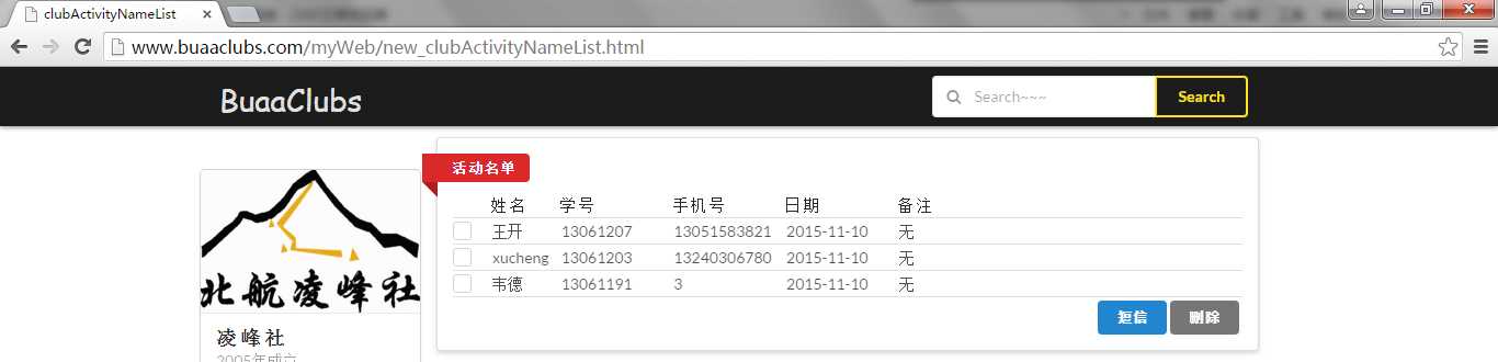 技术分享