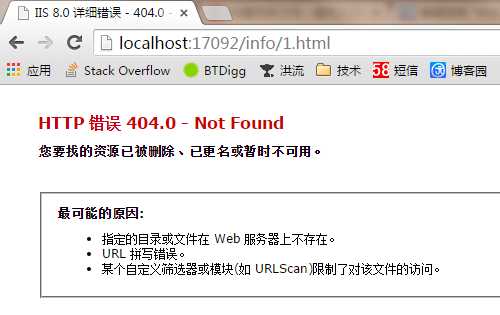 无法匹配路由规则