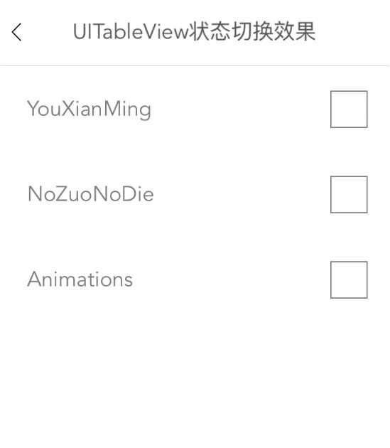 技术分享