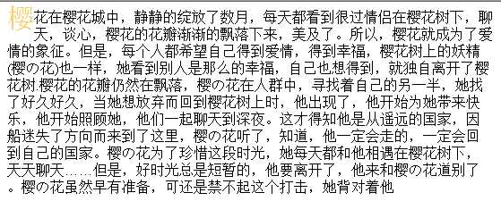 技术分享