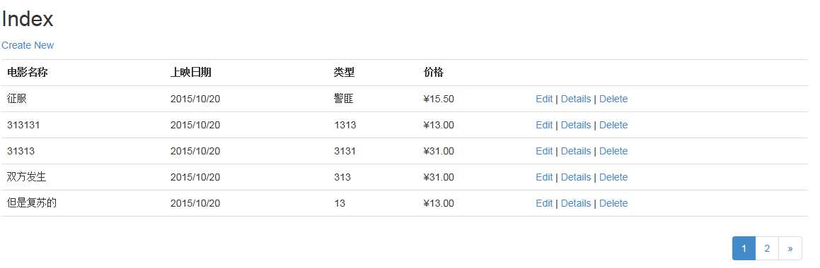 技术分享