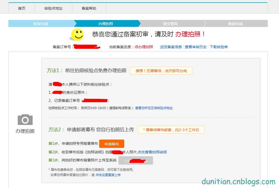 技术分享