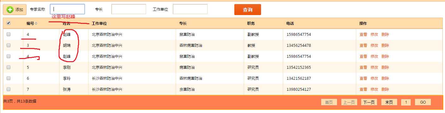 技术分享