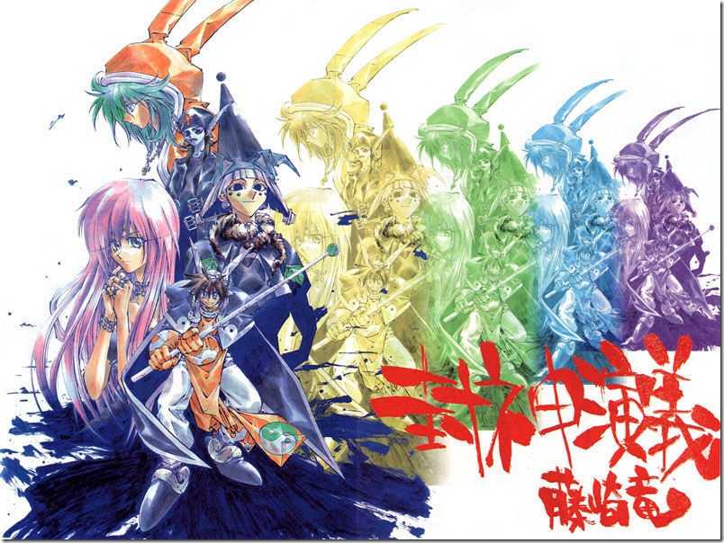 仙界传封神演义_1